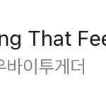 오 투바투