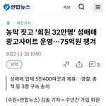 한남 32만명!