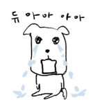 [댓글부탁해] 수능 망한 사람들아 너네 <b>내일</b>