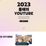 차쥐뿔 카리나 편 올해 <b>인동</b> 1위