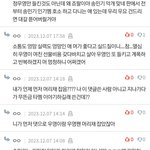 에이티즈 팬들 재밌다