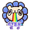 우리 아빠도 <b>디시</b>하던데
