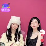 카리나 설윤 챌린지 또 떴다ㅏㅏ