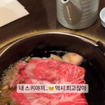 <b>가을</b> 인스타 안해본티 나서 너무 귀여움