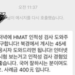 그룹사 인적성검사 대리시험, <b>컨닝</b> 돈주고 구하는게 맞는걸까요..