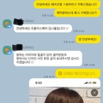[꼭조언부탁] <b>헤어</b>모델 지원 관련하여 화가 난 이야기