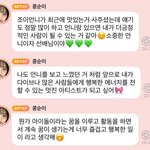 조이가 레이 밥 사줬대...
