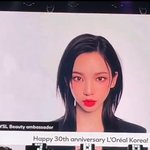 카리나 <b>입생로랑</b> 엠버서더 이래