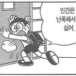 아오 판녀들 조카너무하네