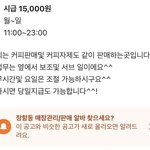 이알바 뭐지?이상한건가