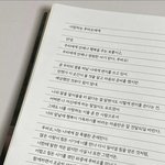[댓글부탁해] 송<b>바오</b>가 푸바오한테 쓴 편지
