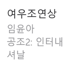 [크리스탈] 대종상<b>영화제</b>