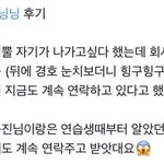 <b>닝닝</b> 차쥐뿔 이거 찐이야?