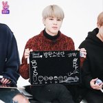 방탄 가요_170124 track10 <b>지민</b>