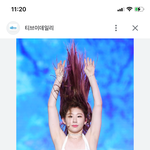 채령 데뷔초 사진 찾으려다가 이상한 <b>기사</b> <b>봄</b>