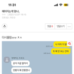 [드루와] <b>이</b> 글 <b>쓰</b>닌데 헤어짐