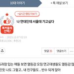 이글이랑 댓글 현타 오진다