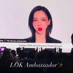 카리나 <b>로레알</b> 입생로랑도 홍보대사야?