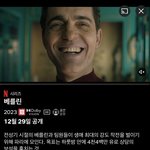 [ㅈㄱㄴ] 종이의집 <b>스핀</b>오프 나오네
