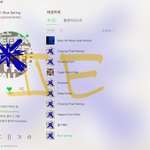 [<b>TXT</b>] 감동적