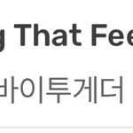 [TXT] <b>실차</b>?ㅠㅠ