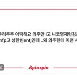 [드루와] 마마 남돌 하트시그널 웃기네