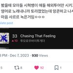 [<b>TXT</b>] 지금 모아들 심정