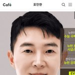 인강<b>쌤들</b> 프로필사진 다 왜이래