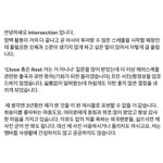[엔하이픈] 엔하이픈 <b>소속사</b> 또 ㅈㄹ떨었다