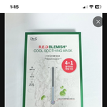 여드름팩추천 이거ㄹㅇ