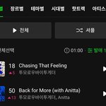 [<b>TXT</b>] 오늘 밤 행복하당