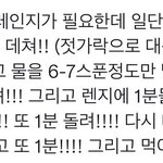 독재제발추반해줘