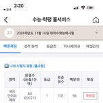 아까 <b>연약</b>다니는 사람인데