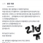 [이게맞냐] 악플의 기준이란 ?