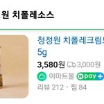 <b>포케</b> 좋아하는 애들 이거 사셈