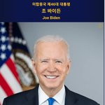 윤석열 "대기업, 장기 상생성장에 힘 쏟아달라"