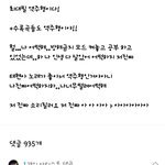 [<b>TXT</b>] 뭐야 텬깅이 반응 이제 봤어