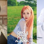 석매튜,스테이씨 시은 <b>써클</b>어워드 엠씨확정