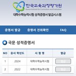 03년생 이제 <b>탈출</b>한다..