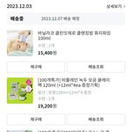 <b>올영</b> 세일로 산것들
