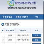 [드루와] 99년생 4<b>수생</b> 수능판 뜬다 ^^