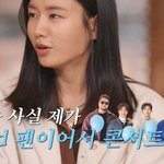 안은진 덕질 리스트