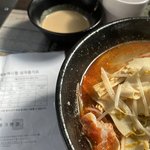 성적표와 함께 눈물의 마라탕 <b>먹방</b>