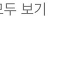 [댓글부탁해] 인스타 댓글 안보이는데 왜<b>이럼</b>