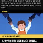 [드루와] 수능망한사람들아 개쩌는 <b>멘탈</b>관리알려줌