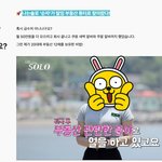 [ 조언부탁드립니다ㅠㅠ ]나x<b>솔x</b> 출신 - 전세사기 가해자의 두...