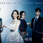 자신의 대사 때문에 대본 리딩 중 사과한 배우