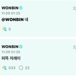 원빈 <b>앤톤</b> 이거 ㅈㄴ 웃기네