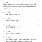 [댓글부탁해] <b>전문대</b> 갈건디 이거 ㄱㄴ하냐 ㅠ
