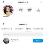 딘 인스타 팔로우했던 거 해명하는 <b>태연</b>